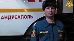 Сотрудник МЧС вытащил пенсионера из горящего дома в Тверской области 