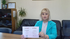624 жителя Тверской области получили новую профессию и повысили профкомпетенции 