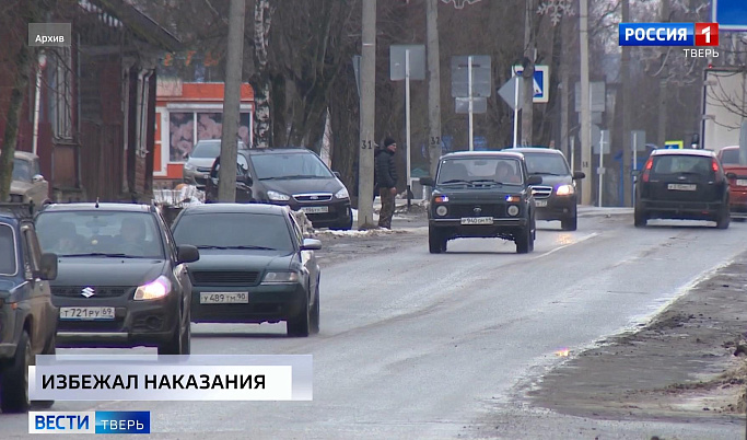 Происшествия в Тверской области 13 января | Видео