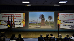 Первый международный фестиваль детского патриотического кино прошел в Твери