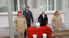 В Рамешковском МО открыли мемориальные доски в честь погибших на СВО земляков