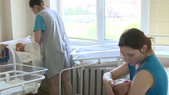 Более 8,5 тысяч детей родились в Тверской области за девять месяцев