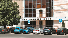 Более 2,6 тысяч многодетных мам Тверской области получают досрочную пенсию