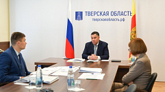Игорь Руденя принял участие в заседании правительственной комиссии по региональному развитию в РФ