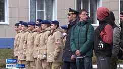 Более 200 старшеклассников Тверской области приняли участие в Дне призывника                
