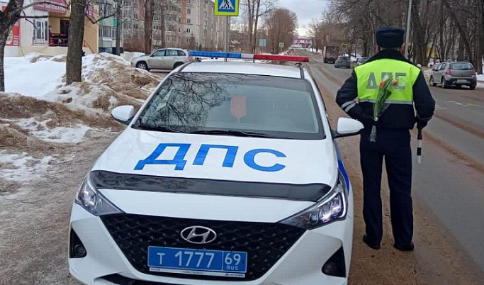 В Тверской области сотрудники ГИБДД присоединились к акции «Цветы для автоледи»