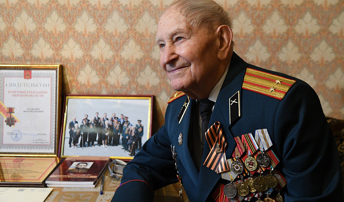 99-летие отмечает ветеран войны Иван Кладкевич в Тверской области