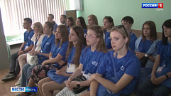 В Тверском медуниверситете стартовала летняя школа для студентов из Донецкой Народной Республики