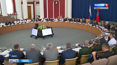 В выездном совещании Секретаря Совета Безопасности РФ принимает участие Игорь Руденя