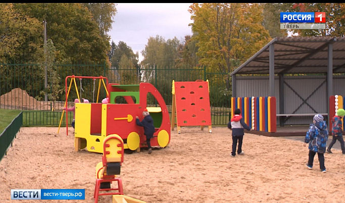 Новый детский сад в Тверской области открыл свои двери малышам