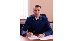 На должность прокурора Заволжского района Твери назначен Валерий Клименченко