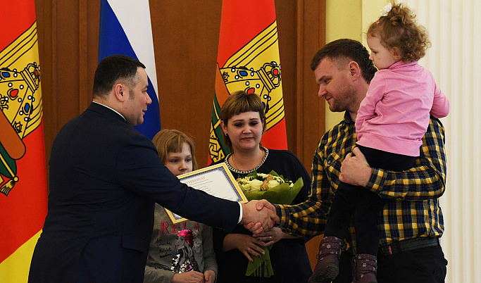 Молодые семьи Тверской области получили сертификаты на приобретение жилья