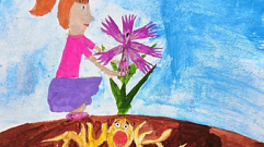 Лучший детский рисунок грибов и растений предлагают выбрать жителям Тверской области