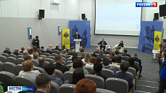 Съезд председателей местных отделений РВИО состоялся в Твери 