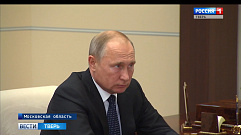 Владимир Путин обсудил с Игорем Руденей переход Тверской области на цифровое телевещание