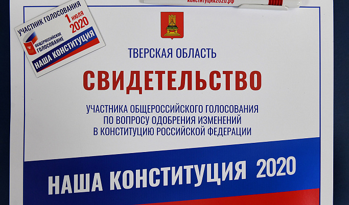 Стало известно время работы участков для голосования в Тверской области