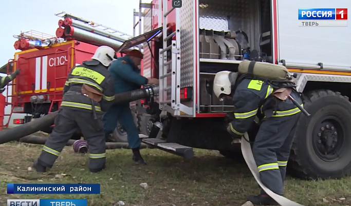 Учения по тушению лесных пожаров завершаются в Тверской области