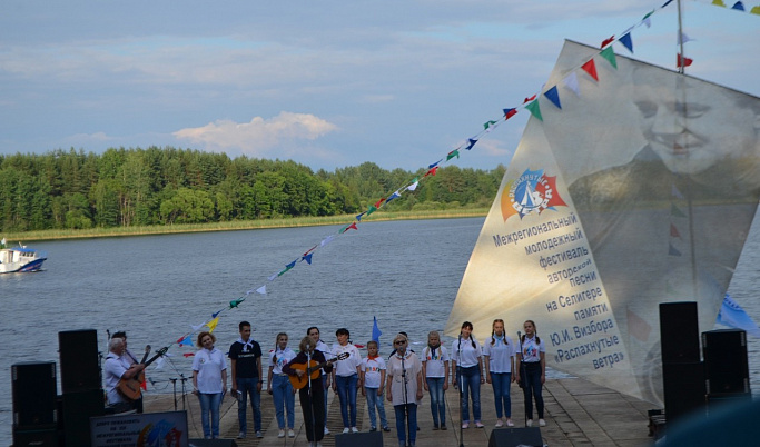 Фестиваль бардов памяти Юрия Визбора пройдет в Тверской области