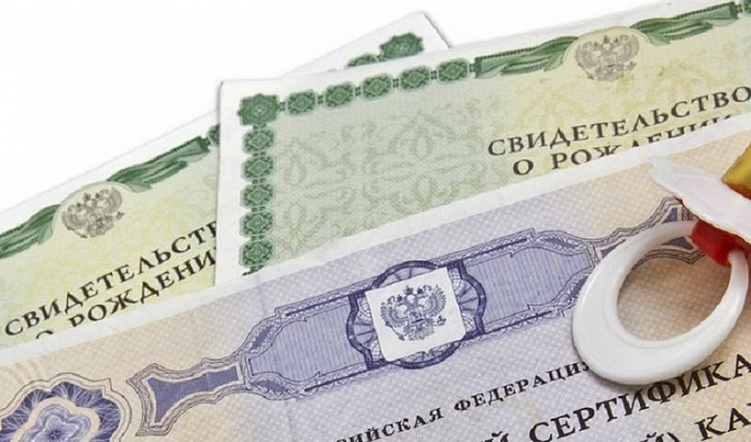 Для продления выплат из средств маткапитала жителям Тверской области необходимо подать заявление