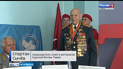 Председатель Совета ветеранов Курской битвы Твери встретился с молодёжью 