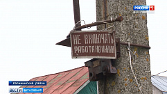 Жители СНТ в Тверской области уже несколько месяцев живут без электричества