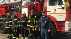 Тверские пожарные спасли мужчину из горящей квартиры