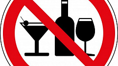 Алкоголь запретят продавать в Твери на 9 мая