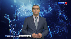События недели  13 декабря | Новости Тверской области