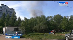 Густой черный дым в Заволжском районе Твери вызвала горящая резина 