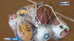 Ученикам 31-ой школы Твери вручили новые мячи для занятия спортом