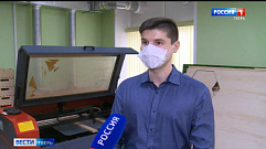 В центре «Технополис» ТвГТУ изготавливают защитные маски для медиков Верхневолжья