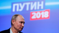 Рекордная поддержка: 55 миллионов россиян - за Путина