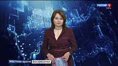 Местное время 22 марта | Новости Тверской области