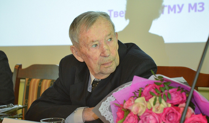 Основатель тверской научной школы кардиологии Виолен Волков отметил 90-летие