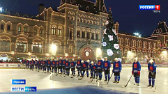Сборная Тверской области сыграла в хоккей на Красной площади
