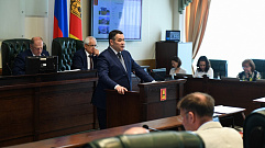 Игорь Руденя отчитался о результатах деятельности правительства региона за 2017 год