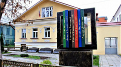 «Россия в лицах» представлена в Доме поэзии Андрея Дементьева в Твери