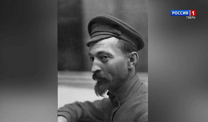 В Тверской области отмечают 145-летие со дня рождения Феликса Дзержинского