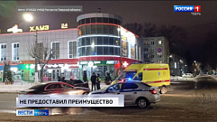 Происшествия в Тверской области 21 ноября | Видео