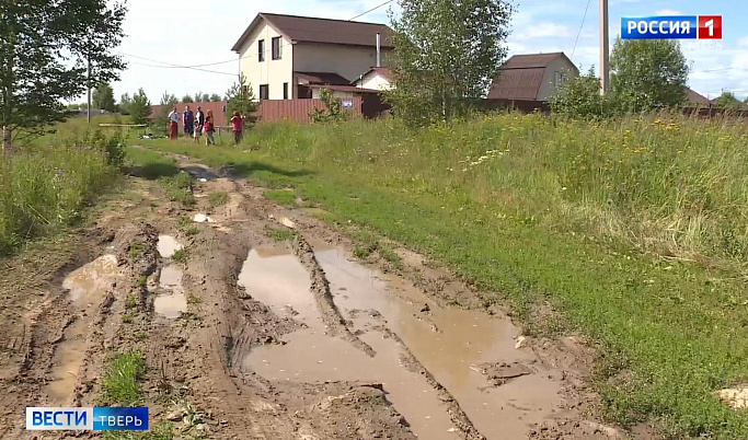 Отрезаны от цивилизации: единственную дорогу в селе Васильевское Тверской области размывают дожди