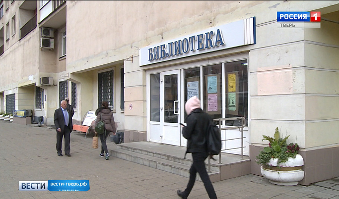 Всех желающих в Тверской области сегодня проконсультируют специалисты Росреестра