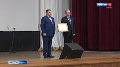 65-летие отметила тверская академия ВКО имени Маршала Жукова