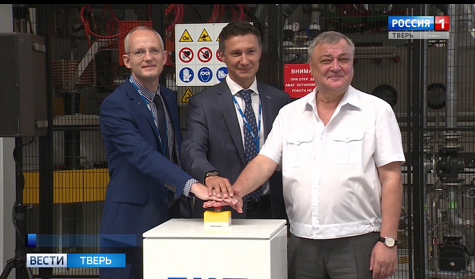 На заводе SKF в Тверской области запущена новая линия  по производству подшипников