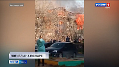 Происшествия в Тверской области | 2 ноября | Видео