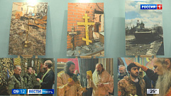 В Твери открылась фотовыставка о служении священников в зоне СВО