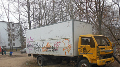 В Твери отправят на свалку бесхозный грузовик