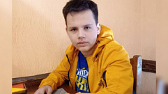 В Тверской области пропал 14-летний Исмаил Ушаков