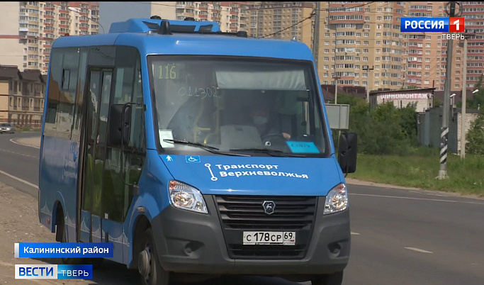 Новый автобусный маршрут соединил деревню Кривцово с Тверью