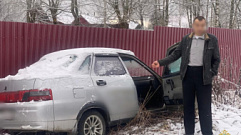 Житель Удомли украл машину после застолья и попал в ДТП