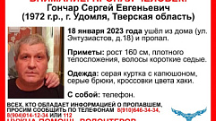 В Тверской области волонтеры почти неделю ищут 50-летнего мужчину 